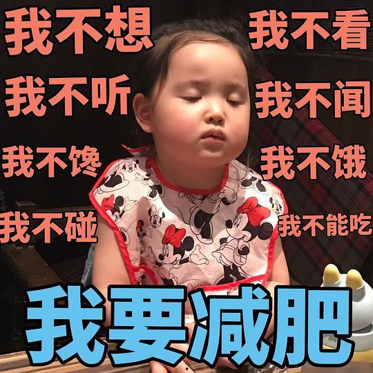 吃瓜群众的崩溃视频图片,视频图片揭示社会百态