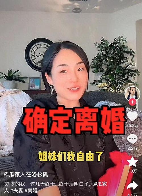 吃瓜知名 网红视频,揭秘网红视频背后的吃瓜盛宴