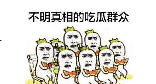 吃瓜群众看情侣打闹视频,甜蜜互动背后的欢乐瞬间