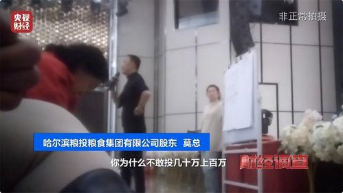宁波吃瓜事件真相揭秘视频,揭秘背后真相与争议