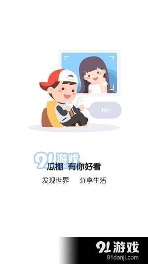 全民吃瓜腾讯视频,精彩瞬间不容错过