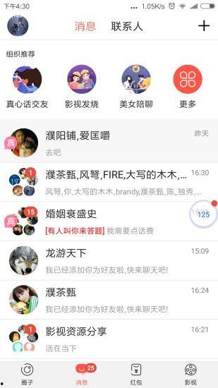 全民吃瓜腾讯视频,精彩瞬间不容错过