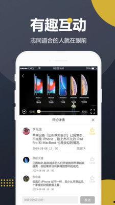 吃瓜同胞原版视频下载,一场视觉盛宴的下载攻略