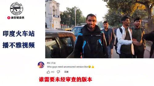 带你吃瓜喷火车视频播放,带你吃瓜感受网络狂欢