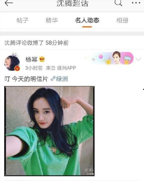 博主的吃瓜视频怎么流出的,揭秘博主吃瓜视频流出背后的真相