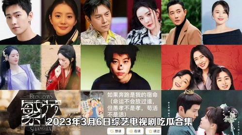 韩剧吃瓜现场视频播放全集,韩剧全集幕后揭秘