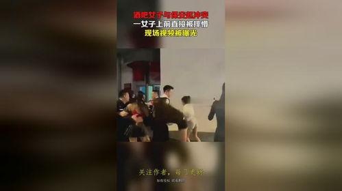 吃瓜酒吧女子视频在线观看,在线观看背后的故事