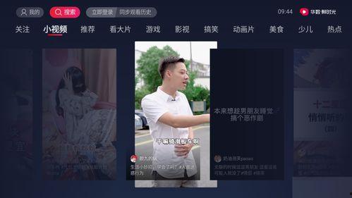 抖音某女吃瓜视频大全,揭秘某女吃瓜视频大全，笑料百出引人捧腹