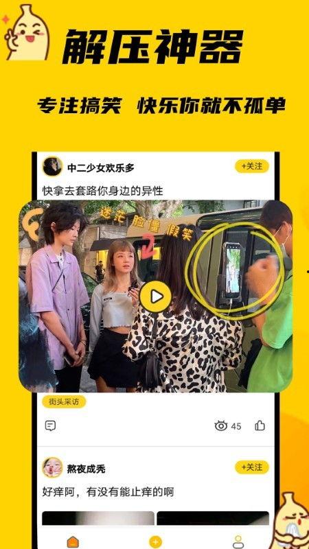 静静吃瓜吧视频,揭秘热门视频背后的故事与真相