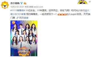 直播吃瓜全员奇葩视频,全员奇葩的狂欢盛宴