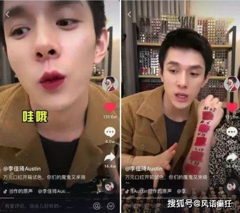 直播吃瓜全员奇葩视频,全员奇葩的狂欢盛宴