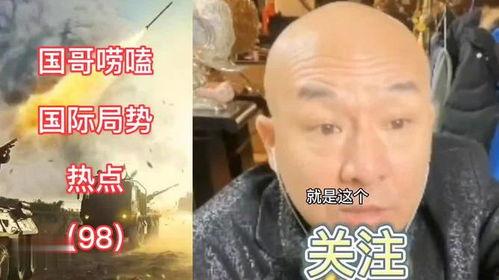 谦哥吃瓜唠嗑视频大全,揭秘娱乐圈幕后故事