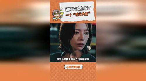 欢乐吃瓜搞笑视频下载免费,搞笑视频免费下载，笑出腹肌的欢乐时光！