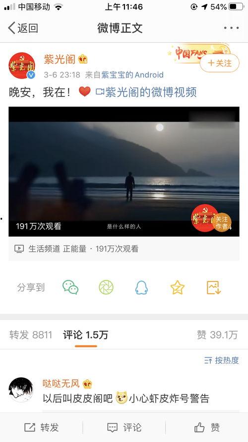 韩城事件吃瓜后续视频,揭秘真相与舆论风暴