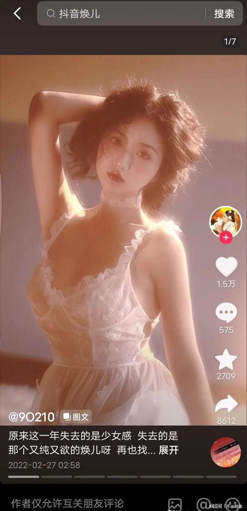 吃瓜美女网红视频大全,吃瓜美女网红视频大盘点