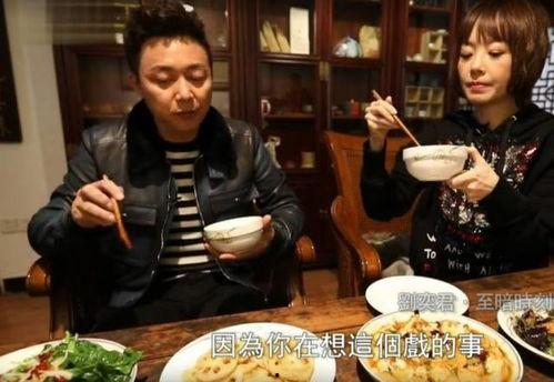 刘奕君现场吃瓜视频播放,瓜田李下，明星也爱凑热闹？