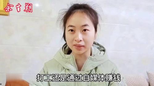 打工娜娜吃瓜的视频,揭秘娱乐圈幕后故事