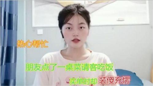 装傻充愣吃瓜视频,揭秘网络视频的趣味世界