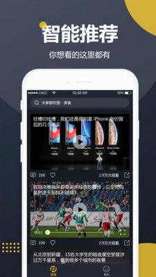 如何去找吃瓜视频软件,轻松找到你感兴趣的热门话题