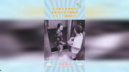吃瓜女生吵架视频大全,盘点网络热门口水战瞬间