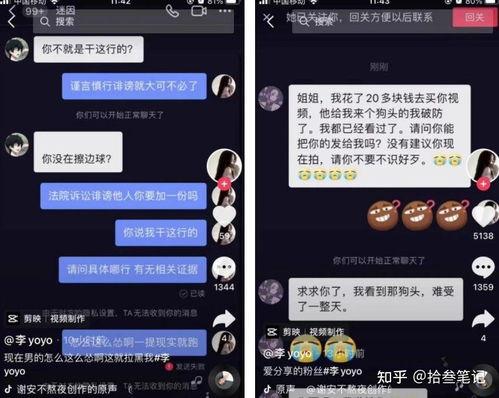 抖音最新吃瓜视频下载,最新娱乐圈风云再起