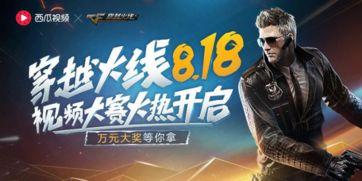 吃瓜大赛在线播放视频下载,在线视频下载，一网打尽热门瓜料！