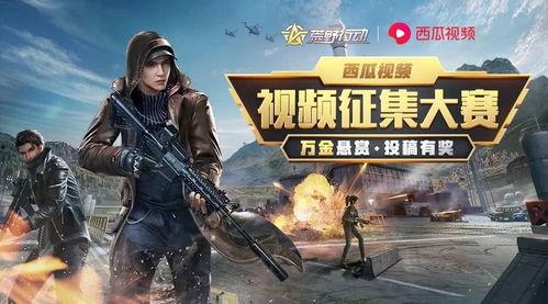 吃瓜大赛在线播放视频下载,在线视频下载，一网打尽热门瓜料！