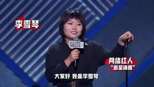 黄渤吃瓜李雪琴小哥视频,欢乐互动引网友热议