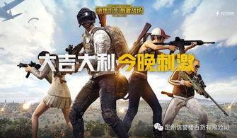 聪明瓜吃鸡视频在线观看,趣味横生，笑点满满的游戏盛宴