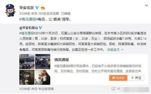 中山吃瓜最新事件爆料视频,最新爆料视频揭秘惊人内幕