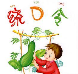 吃瓜绕口令视频,趣味横生的语言挑战，笑料百出的视频盛宴