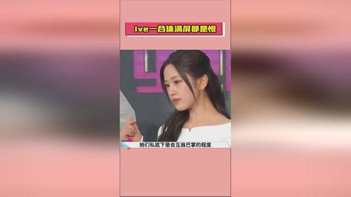 明星吃瓜爆料全屏视频下载,揭秘娱乐圈幕后真相