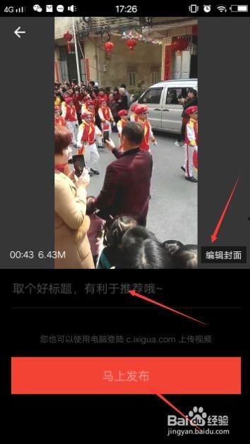 吃瓜视频录音怎么录的,轻松捕捉精彩瞬间