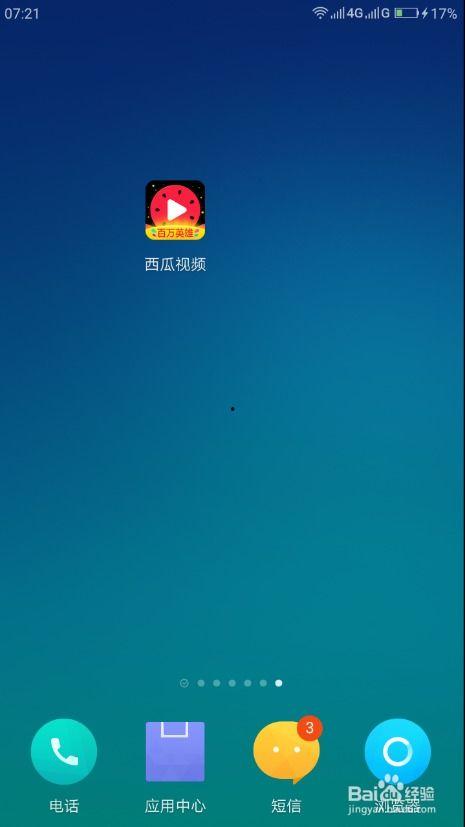 吃瓜视频录音怎么录的,轻松捕捉精彩瞬间