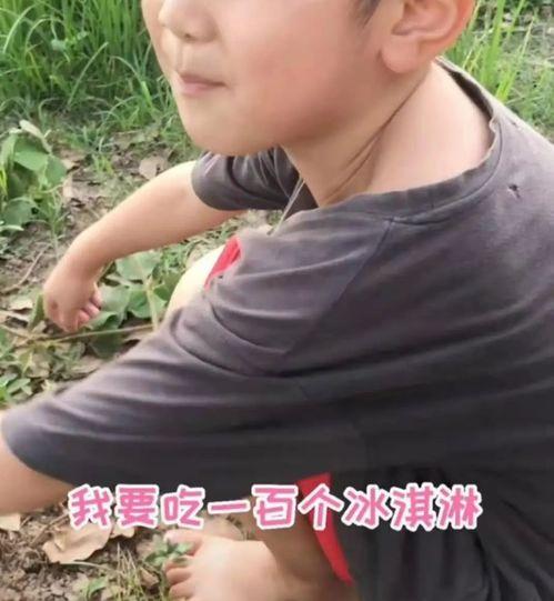 吃瓜霸王花小男孩视频大全
