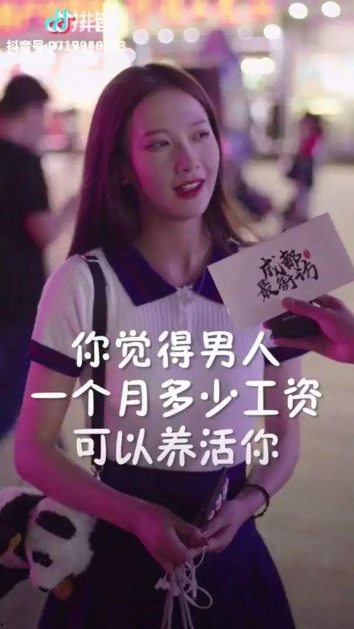 抖音丑女吃瓜视频大全下载