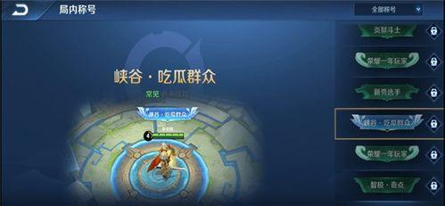 怎么找到吃瓜视频号的人,轻松追踪热门吃瓜视频号，一键解锁精彩内容！