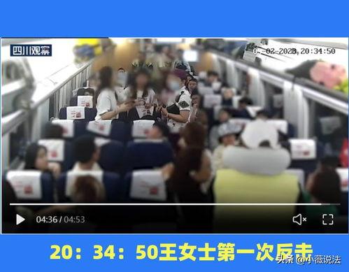 临沧吃瓜事件视频最新情况