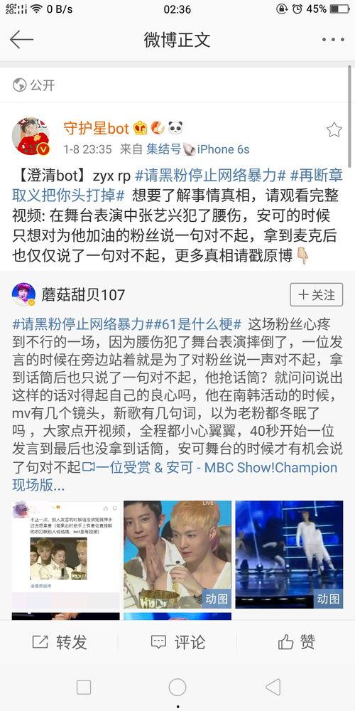 全国吃瓜黑料爆料事件视频,揭秘网络舆论背后的真相