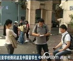 吃瓜澳洲留学生视频,吃瓜视频背后的故事