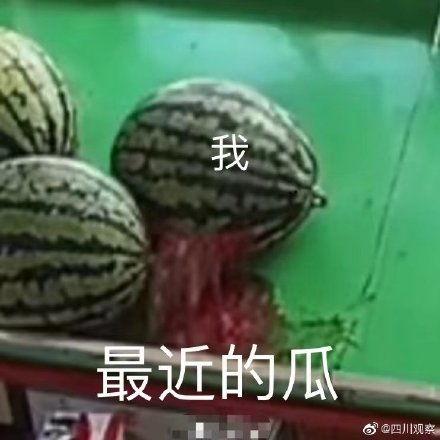 帮主在线吃瓜视频,带你领略网络热点的幕后真相