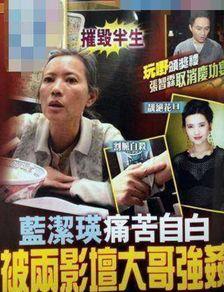 吃瓜群众李铁蛋视频在线观看