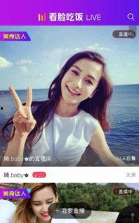 吃瓜特别快的女人视频在线观看,揭秘“吃瓜女王”的在线观看秘籍