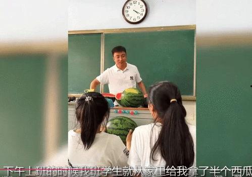 现场吃瓜老师视频大全,趣味教学瞬间，笑料百出